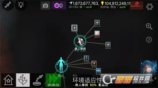 细胞奇点2026下载安装