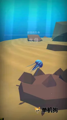 细胞奇点2026下载安装