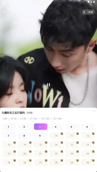 樱花剧场安卓版手机版