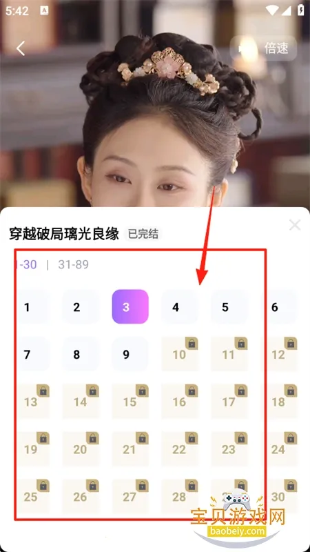 樱花剧场安卓版手机版