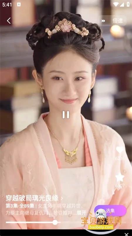 樱花剧场安卓版手机版