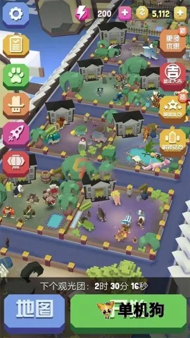 疯狂动物园破解版下载内购破解内置菜单