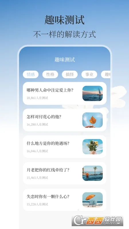 温湿度计AI实时天气(生活实用APP) 温湿度计AI实时天气(生活实用APP)