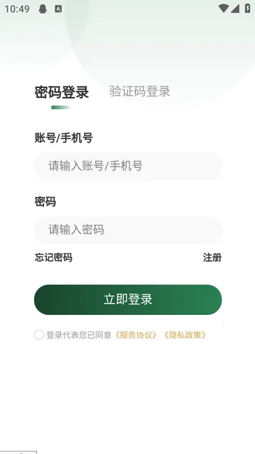 九斗六听书(线上阅读平台)