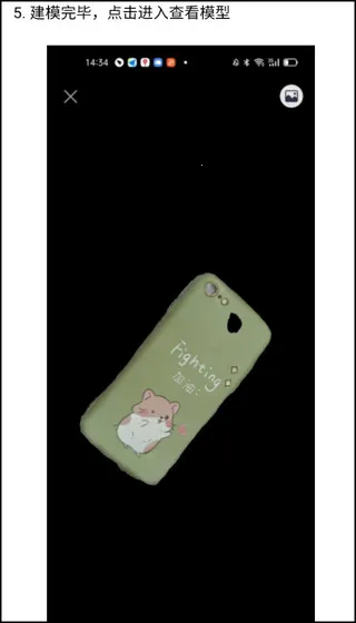 可汗3D建模最新手机版 可汗3D建模最新手机版