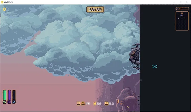 墙世界破解版内置菜单