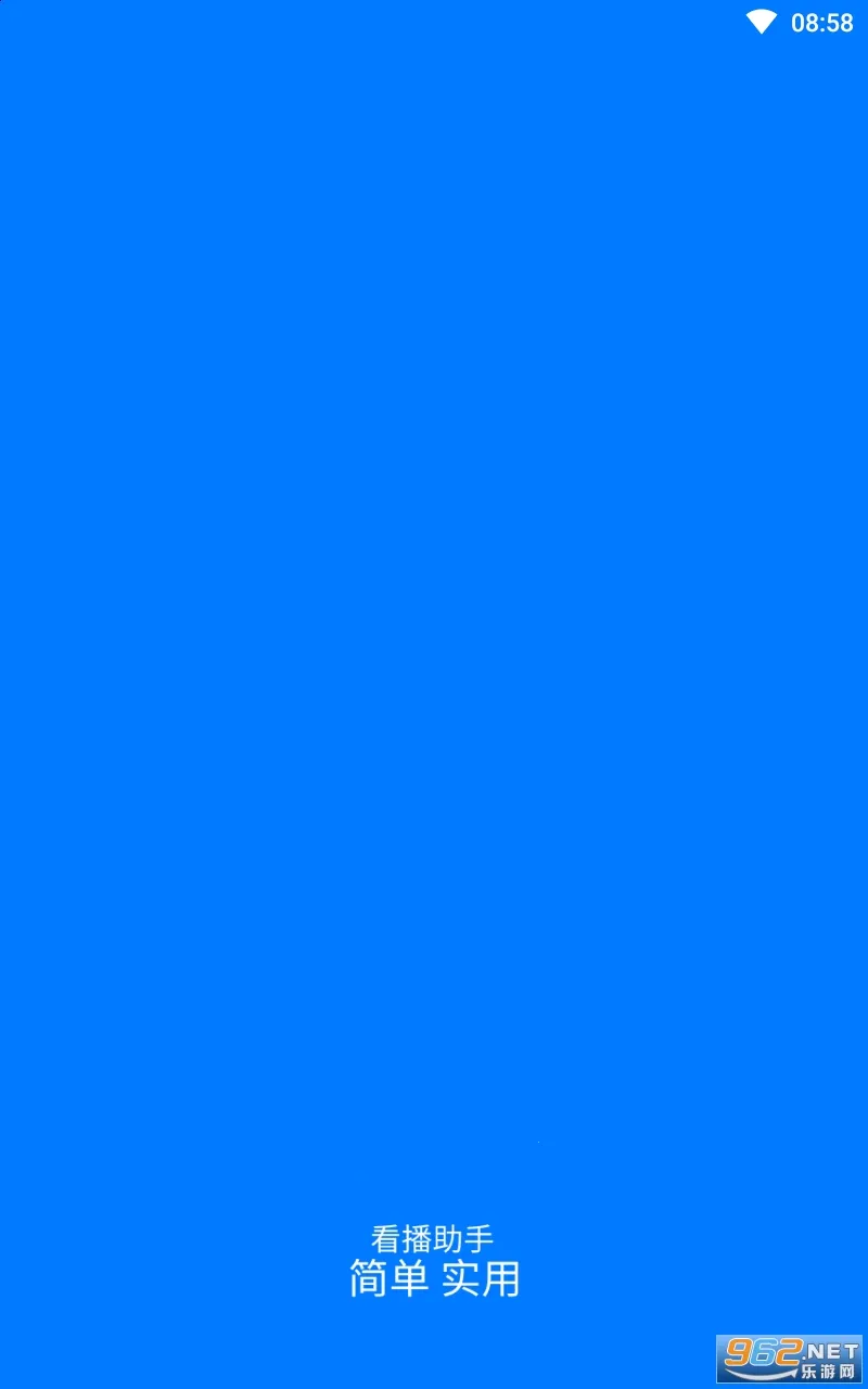 看播助手最新手机版 看播助手最新手机版