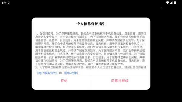 彩虹弹唱(在线弹唱app) 彩虹弹唱(在线弹唱app)