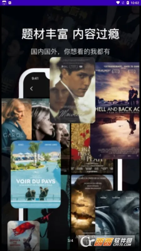 免费短剧(短剧播放平台)