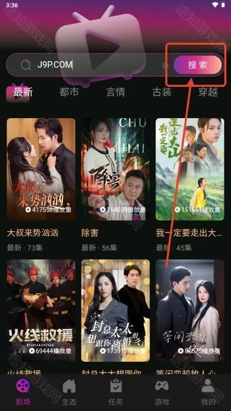 有礼有剧2026官方正版