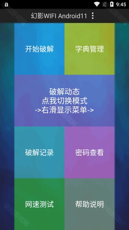 有礼有剧2026官方正版