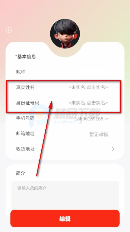 RS红色星球2026官方正版 RS红色星球2026官方正版