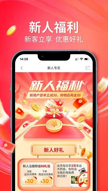 央广购物(电视购物平台) 央广购物(电视购物平台)