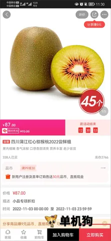 央广购物(电视购物平台) 央广购物(电视购物平台)