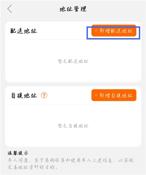 苏宁易购(手机购物平台) 苏宁易购(手机购物平台)