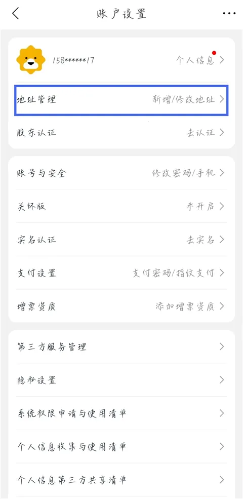 苏宁易购(手机购物平台) 苏宁易购(手机购物平台)