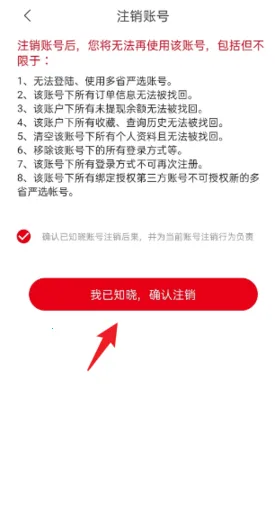 ��ʡ��ѡ(��������ƽ̨)