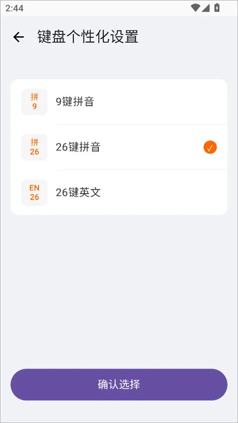 ϵͳ���뷨2026�ٷ����°汾