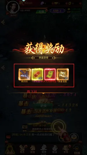 武林盛典最新手机版 武林盛典最新手机版