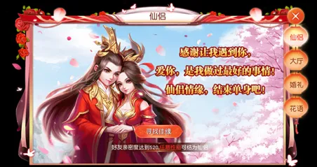 武林盛典最新手机版 武林盛典最新手机版