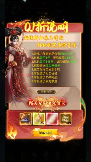 武林盛典(传奇打金手游) 武林盛典(传奇打金手游)
