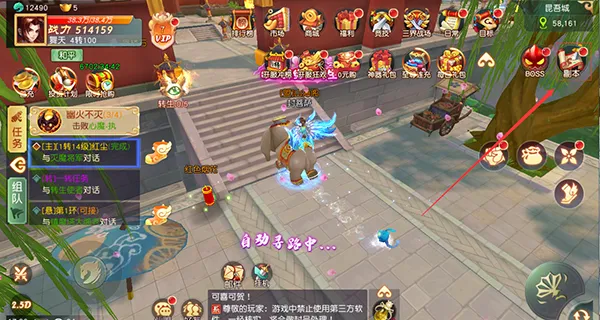 武林盛典(传奇打金手游) 武林盛典(传奇打金手游)