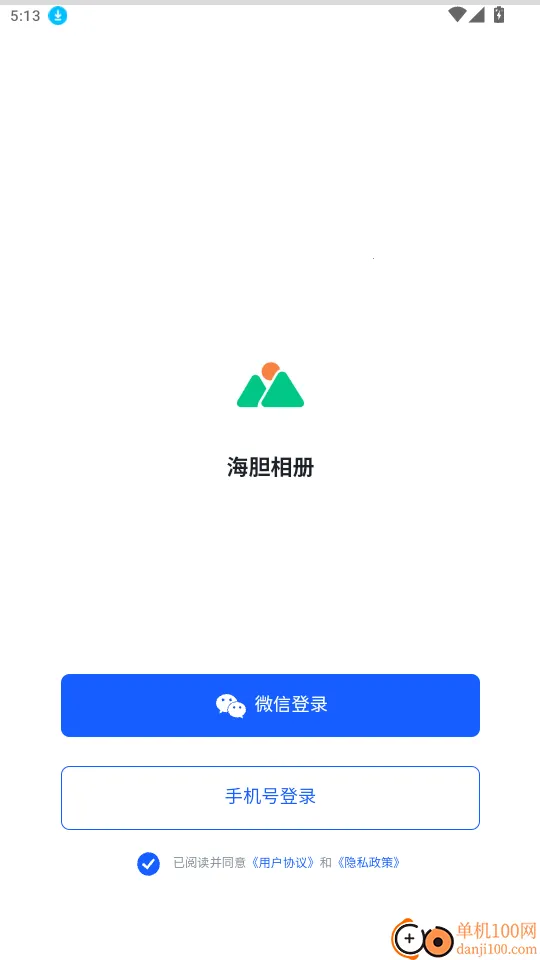 海胆相册(相册管理软件) 海胆相册(相册管理软件)