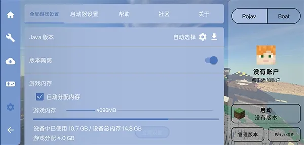 enchantnet联机工具2026最新版本 enchantnet联机工具2026最新版本
