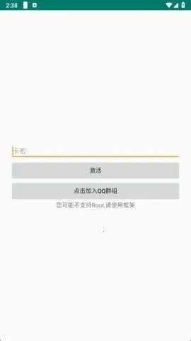 无名氏pro超自然辅助2026官方正版 无名氏pro超自然辅助2026官方正版