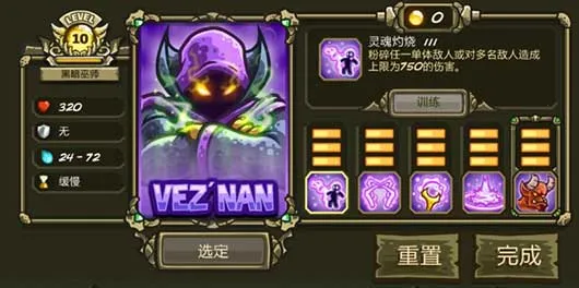 ��������ս��Դ�ƽ��ȫӢ��������ʯ