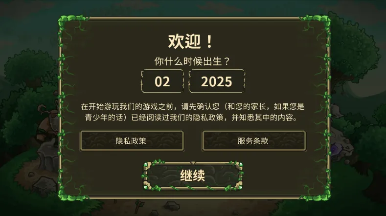 ��������ս��Դ�ƽ��ȫӢ��������ʯ