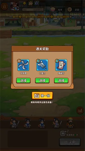 忍喵自走棋内置菜单最新版下载安装 忍喵自走棋内置菜单最新版下载安装