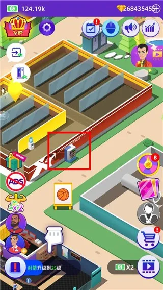 放置体育馆无广告 放置体育馆无广告