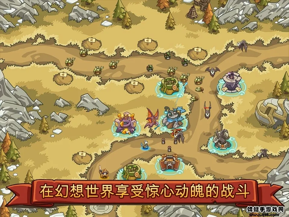 帝国战士TD内置mod菜单下载 帝国战士TD内置mod菜单下载