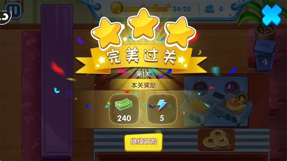 ȫ���ܳ�û(�ܳ�û�����Ϸ)