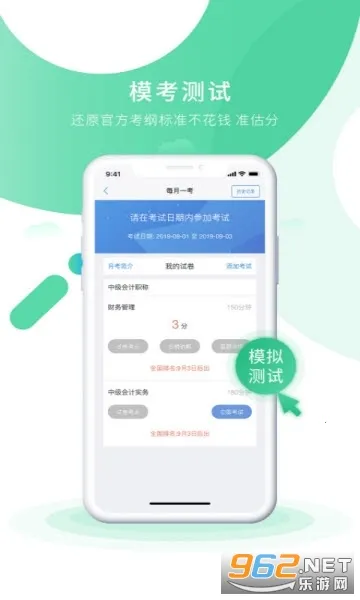 会计实操之了课堂(会计实操学习平台) 会计实操之了课堂(会计实操学习平台)