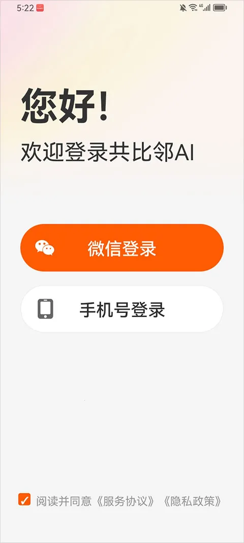 ������AI����(�����������Ӧ��)