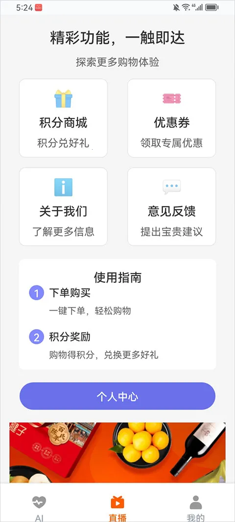 ������AI����(�����������Ӧ��)
