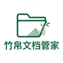 ���ĵ��ܼ�(�ĵ�ʶ����)v1.0 ��Ѱ�