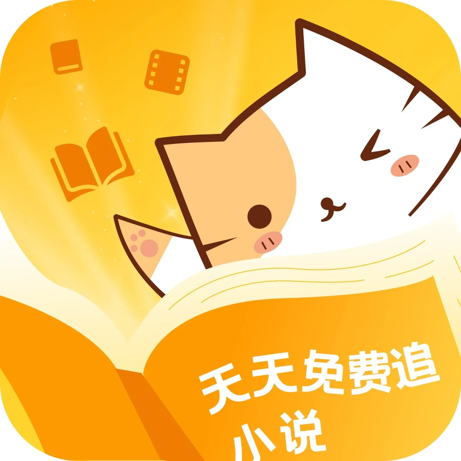 ����׷С˵(׷��APP����)v1.0.1 ��Ѱ�