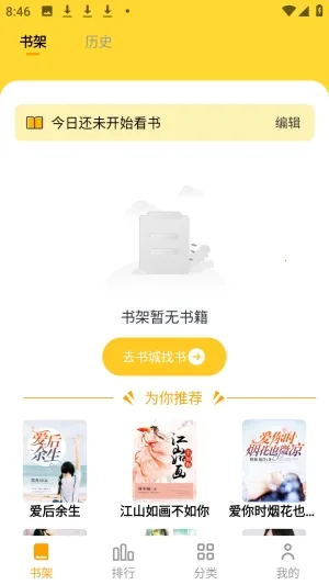 ����׷С˵(׷��APP����)