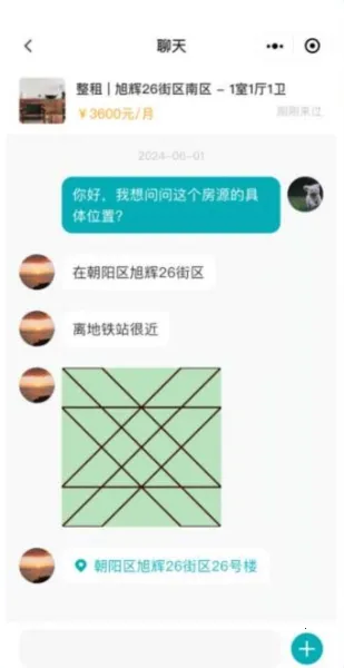 唯果租房2026下载安装 唯果租房2026下载安装