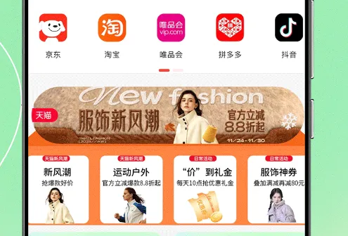 高拥联盟返利2026最新版本 高拥联盟返利2026最新版本