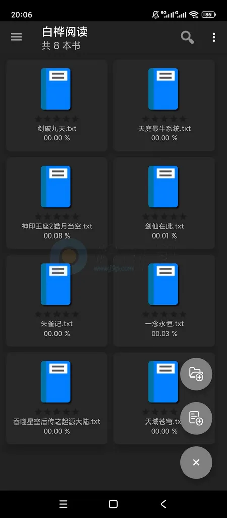 白桦阅读 白桦阅读
