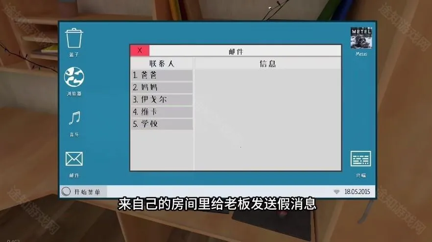 逃离家暴(家暴逃脱游戏) 逃离家暴(家暴逃脱游戏)