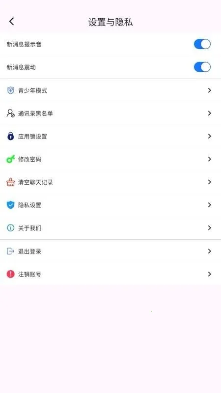 驾友聊2026下载安装 驾友聊2026下载安装