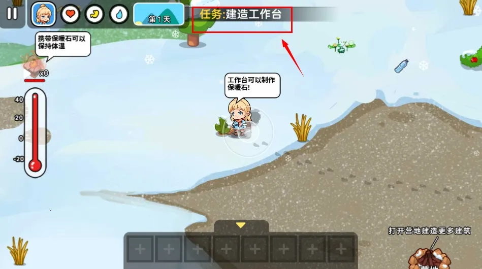 双人冬日求生(冬日双人求生游戏) 双人冬日求生(冬日双人求生游戏)