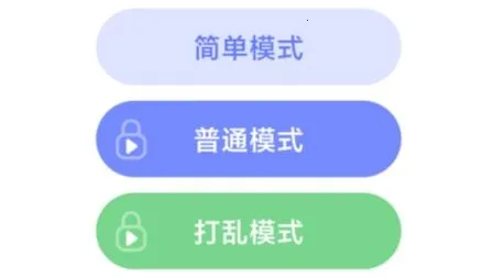 舒尔特方格训练(注意力训练软件) 舒尔特方格训练(注意力训练软件)