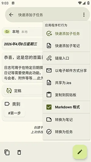 jtx Board开源2026官方正版 jtx Board开源2026官方正版
