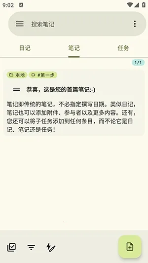 jtx Board开源2026官方正版 jtx Board开源2026官方正版